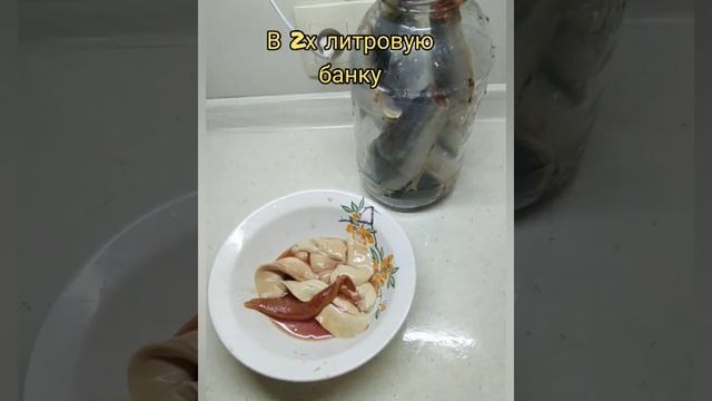 Слабосоленая сельдь пряного посола Готова через сутки смотреть онлайн