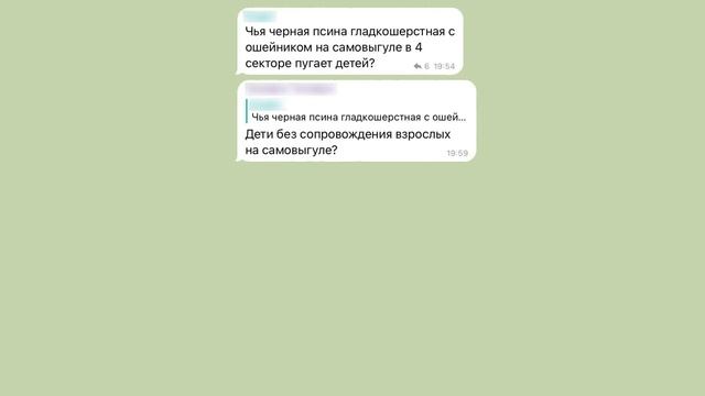 ШКОЛЬНЫЙ УЧИТЕЛЬ ОСКОРБИЛА ВСЕХ в ЧАТЕ ЖК | Групповые Чаты (Родительские, Домовые и т. д.) смотреть онлайн