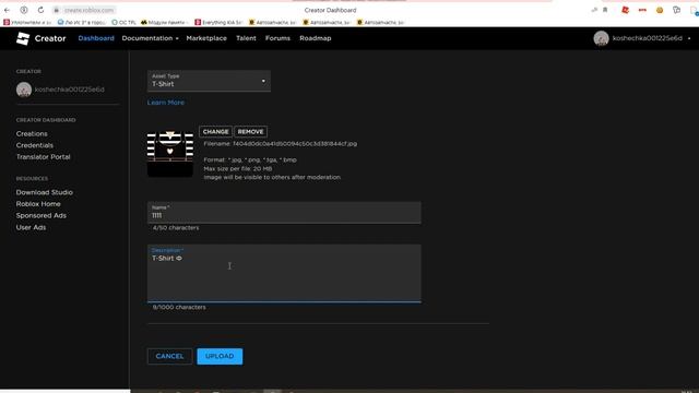 КАК СОЗДАТЬ ФУТБОЛКУ В РОБЛОКС ????? смотреть онлайн