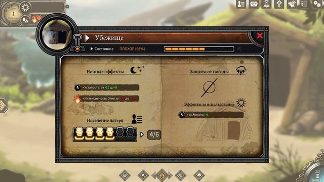 Выживание семьи викингов на (не)обитаемом острове! Первый взгляд на Dead In Vinland # 1 смотреть онлайн