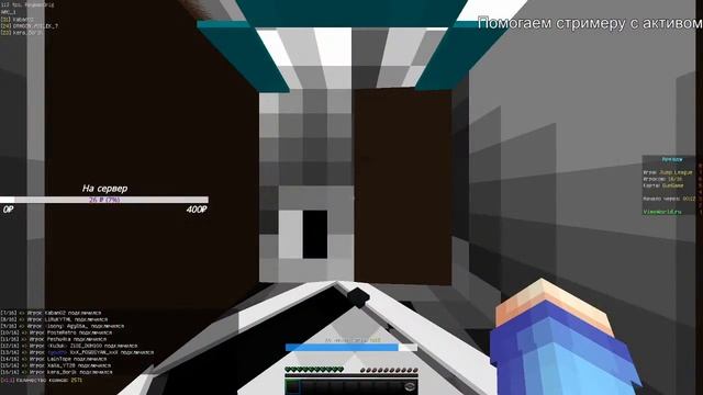 СНОВА VIMEWORLD??! ДА ЛАДНО| ПУТЬ К 400 ПОДПИСЧИКОВ | ХАЛЯВНОЕ ПАТИ смотреть онлайн