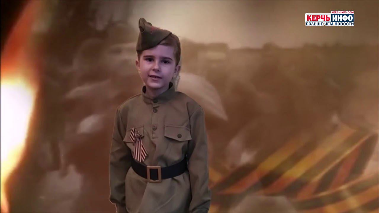Юные керчане поздравляют всех с 75-летием Великой Победы смотреть онлайн