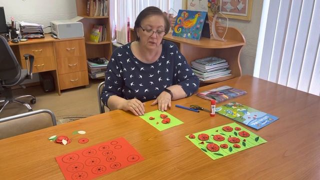 Аппликация «Маки» смотреть онлайн