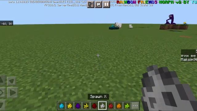 алфавит блор лор какая разница мод на майнкрафт смотреть онлайн