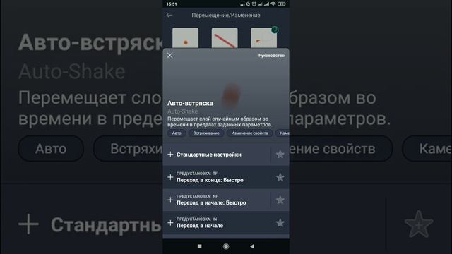 туториал по анимации текста в алайт моушен смотреть онлайн