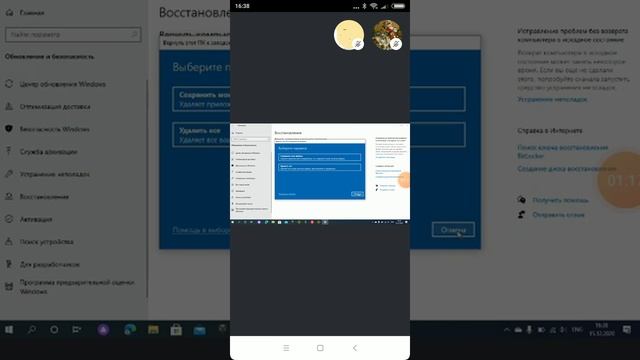 как вернуть компьютер в исходное состояние на windows 10 смотреть онлайн