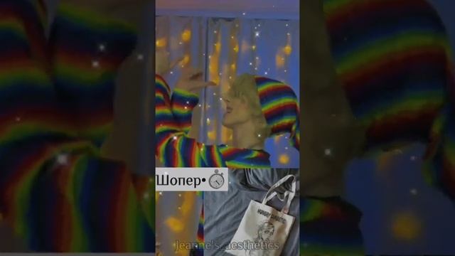 •Что попросить на день рождение?с 10-12 лет•? смотреть онлайн