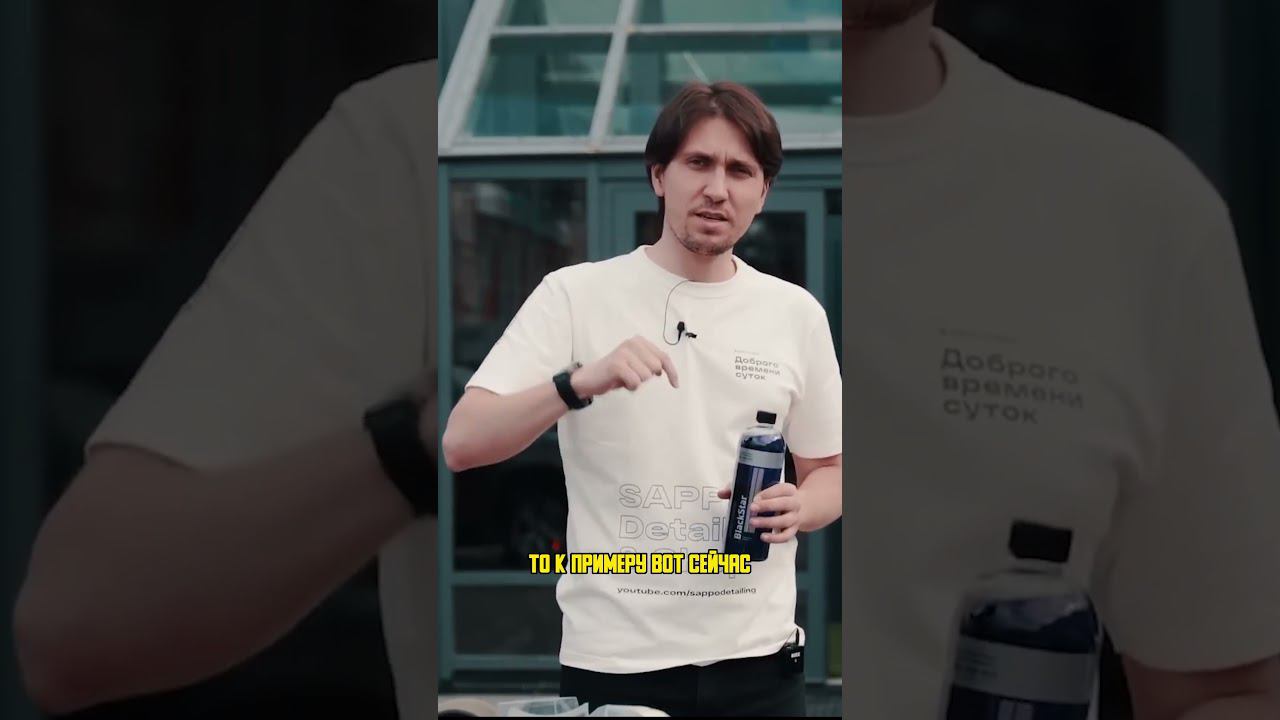 Чем отличаются чернители для шин? #sappodetailing #sappo смотреть онлайн
