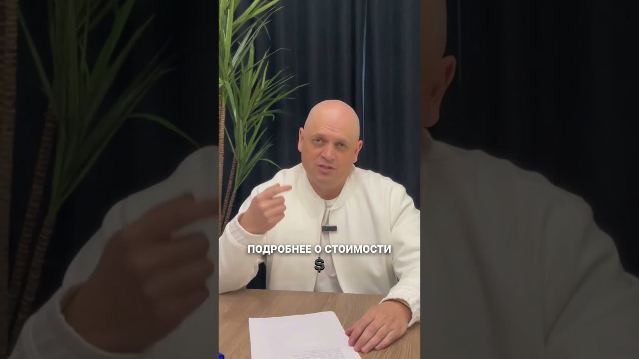 Хочу банкротиться, но нет денег #банкротство #долги #shorts смотреть онлайн