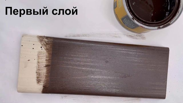 Масло для дерева. Цвет BL-0029 смотреть онлайн