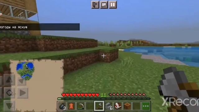Minecraft очень крутая игра смотреть онлайн