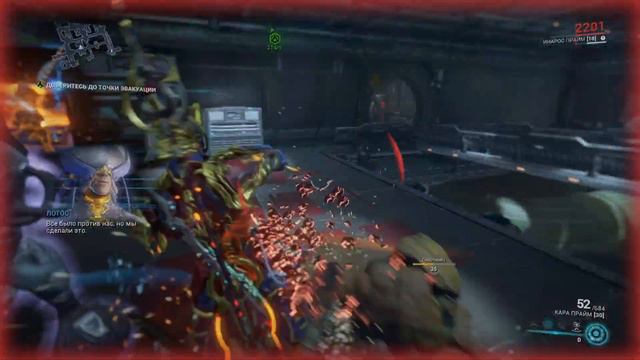 Warframe инарос Прайм смотреть онлайн
