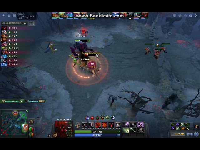 Dota 2 SF (ABYSS) смотреть онлайн