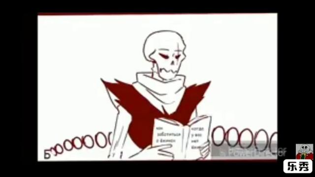 Комикс андертейл 2 часть смотреть онлайн