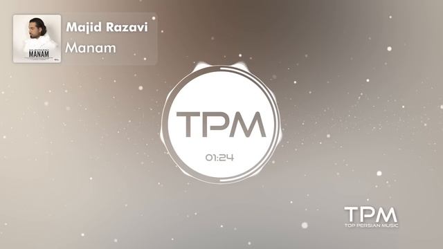 Majid Razavi - Manam - آهنگ منم از مجید رضوی смотреть онлайн