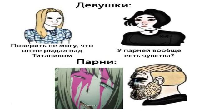 [СПОЙЛЕРЫ] У парней вообще есть чувства? смотреть онлайн