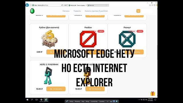 САМАЯ ПЕРВАЯ ВЕРСИЯ WINDOWS 10