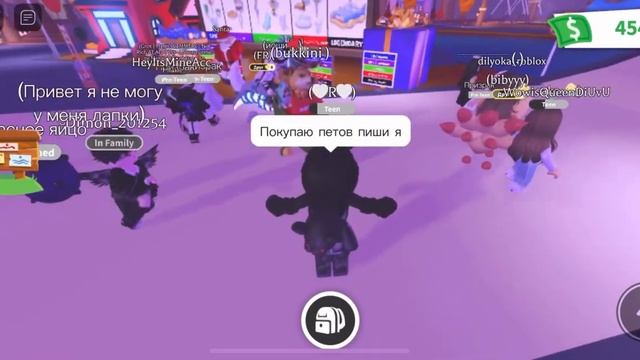 ☆᯾ПРОВЕРКА НА ВЕРНОСТЬ ПРОДАВЦОВ В АДОПТ МИ!᯾☆ смотреть онлайн