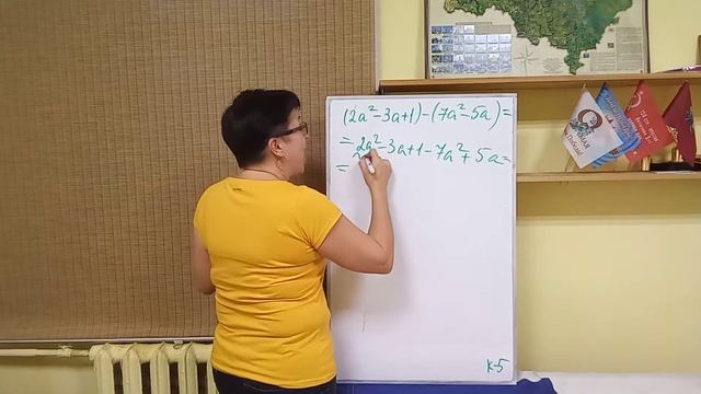 7 класс. К-5. Вариант 2. Задание 1а смотреть онлайн