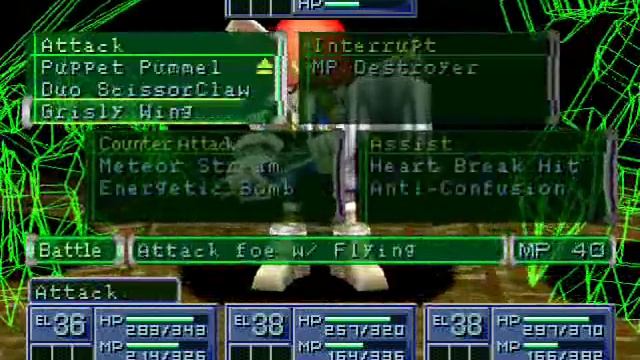 DMW2 059 Soft Domain Chaos Lord смотреть онлайн