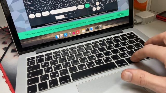 MacBook Pro 213 смотреть онлайн