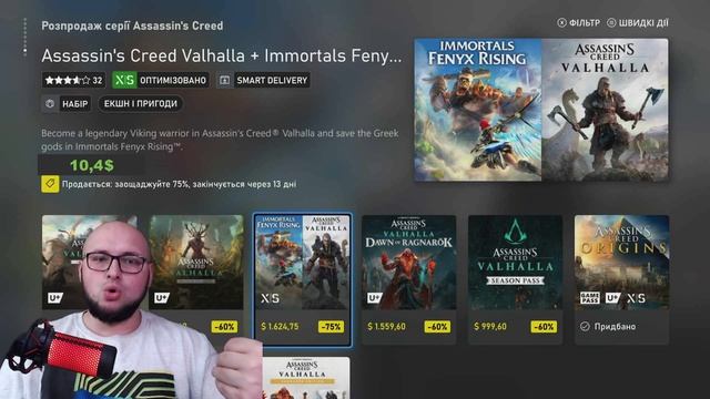 РАСПРОДАЖА НА XBOX | АРГЕНТИНА #xbox_man смотреть онлайн