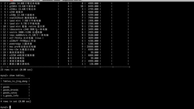05 MySQL数据库v3 1丨04 MySQL高级丨02 事务 1 смотреть онлайн