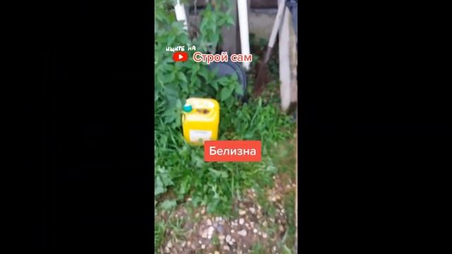 Защита древесины. Бюджетный вариант, дедовский метод смотреть онлайн