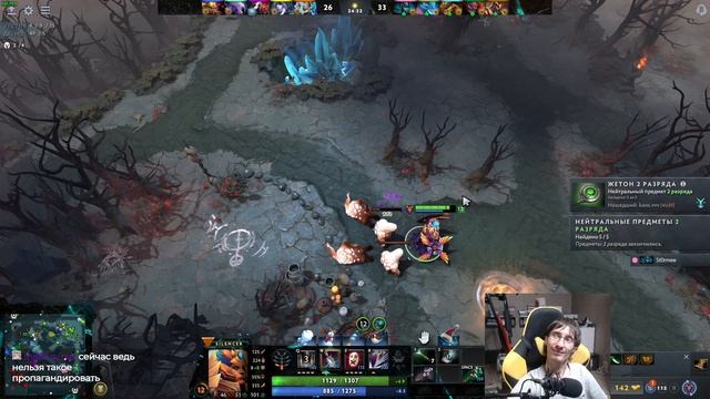 Dota 2 - Сайленсер пятёрка. Потеем за всю комманду и чето реал сделать или нет смотреть онлайн