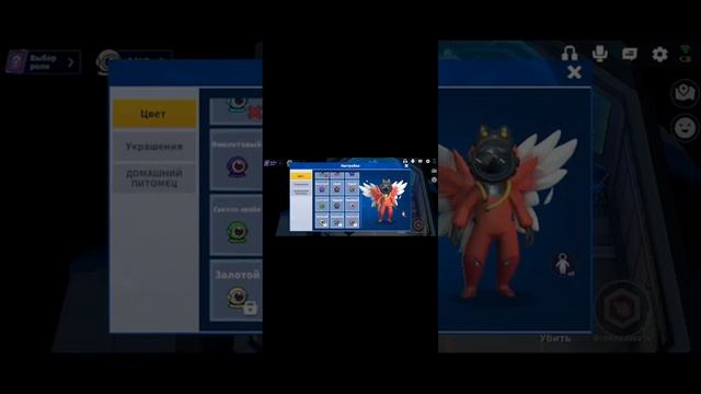 игра в супер Сас