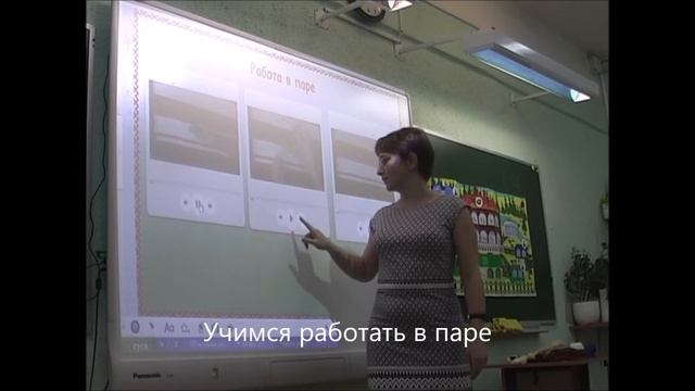 «Видеоурок с Panasonic Panaboard». Бабочка для мамочки. смотреть онлайн
