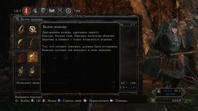 #79 – Обмен камней – гора ништяков; закалка оружия и тесты (Dark Souls II – Прохождение за рыцаря) смотреть онлайн