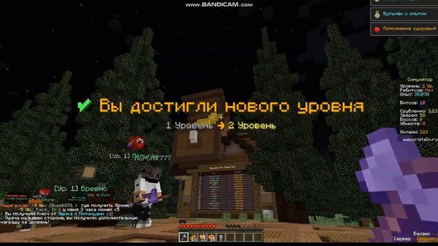 СТАЛ ЛЕСОРУБОМ В МАЙНКРАФТ. MINECRAFT. CRISTALIX. СИМУЛЯТОР ЛЕСОРУБА. смотреть онлайн