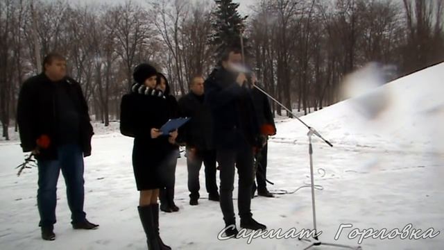 День памяти Неизвестному солдату. г. Горловка смотреть онлайн