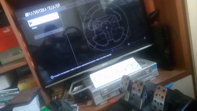 Logitech G29 проблемы с педалью газа.