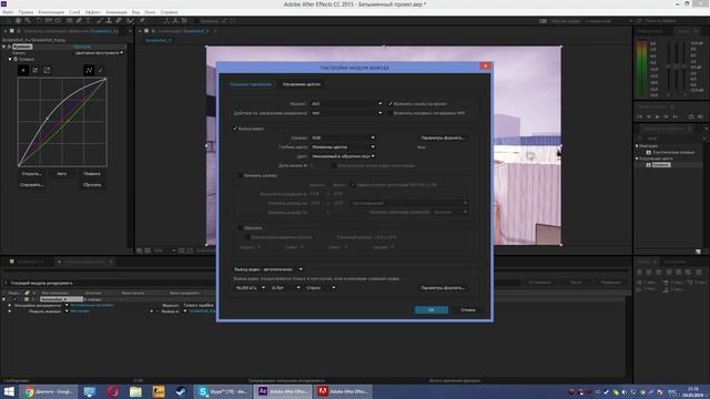 Как сохранять изображение [PNG] в ADOBE AFTER EFFECTS? смотреть онлайн