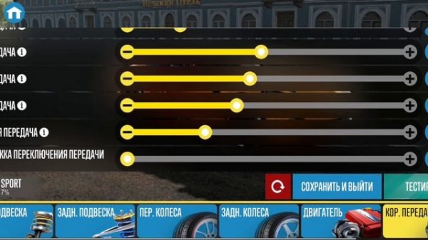 CarX Drift Racing 2 настройка Patron GT про дрифт