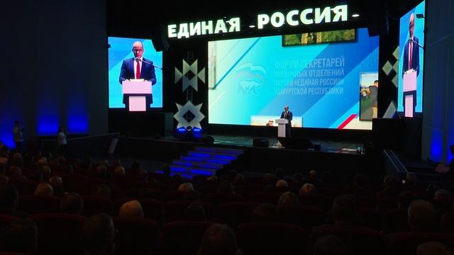 Форум 29.06.2022