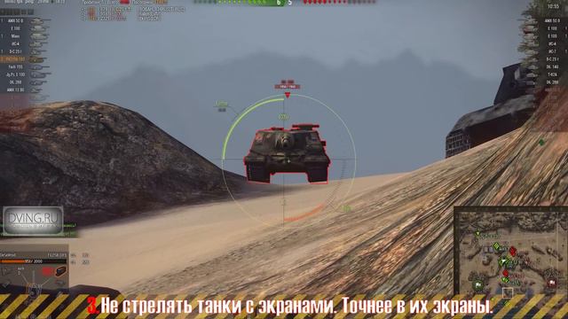 Гайд FV 183 - "7 основных советов" смотреть онлайн