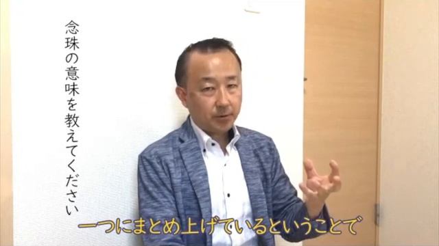 О буддийских четках смотреть онлайн