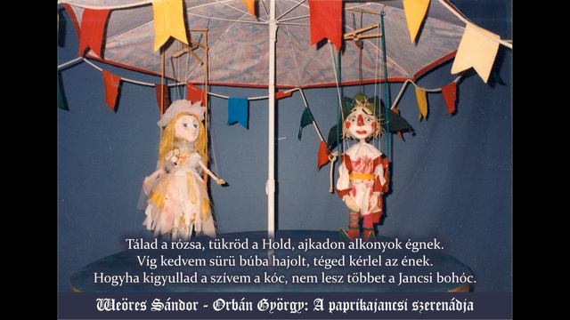 Weöres Sándor - Orbán György: A paprikajancsi szerenádja смотреть онлайн