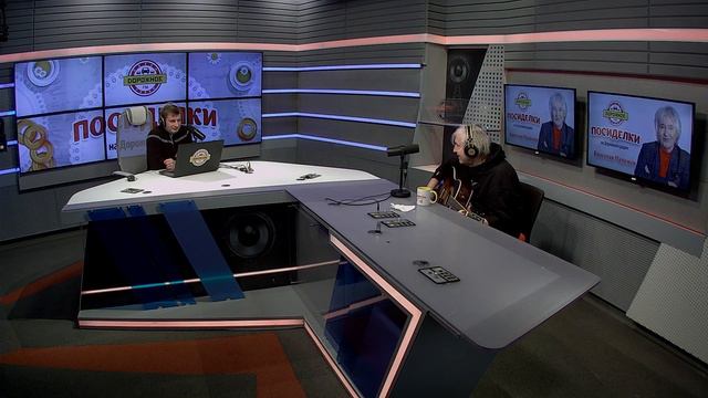 Посиделки с Вячеславом Малежиком смотреть онлайн