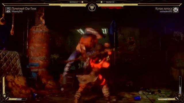 Mortal Kombat 11 Коталь Кан х Кунг Лао смотреть онлайн