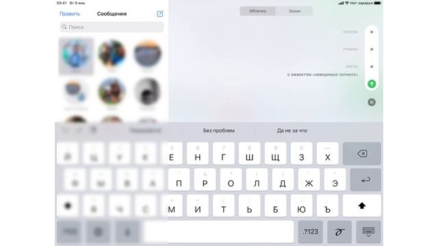 Что можно сделать на IPad - основной функционал IPadOS 14.3