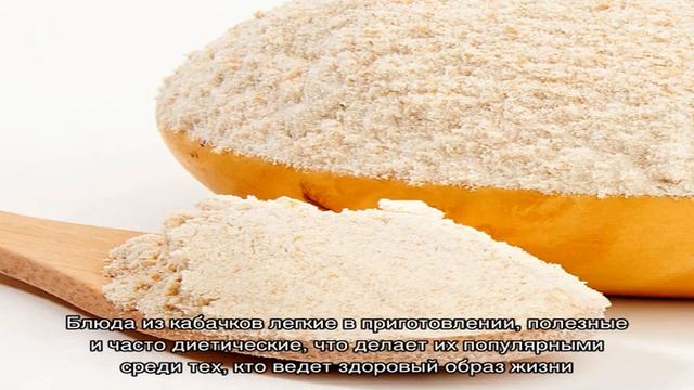 Кабачки в муке на сковороде