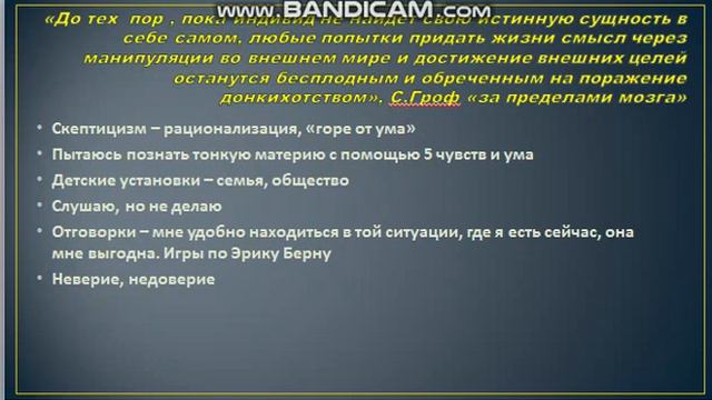 1 Скептицизм здоровый и нездоровый смотреть онлайн