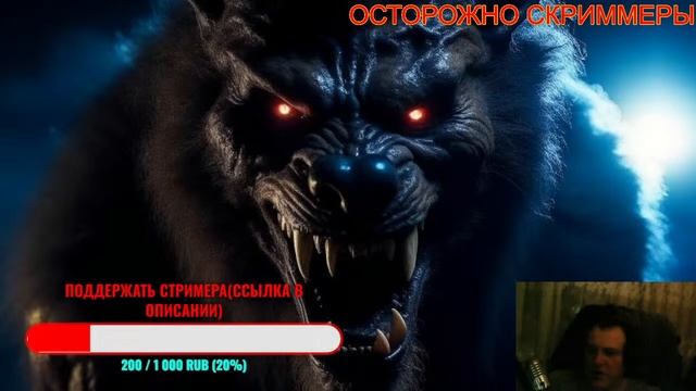 ИСТОРИИ О МОНСТРАХ (Жуткие истории на ночь) Ч.26 смотреть онлайн