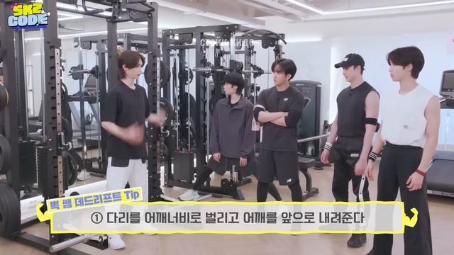 Ян Чонин занял место Чанбина