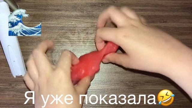 Делаю прозрачный слайм😱у меня все ужасно..... смотреть онлайн