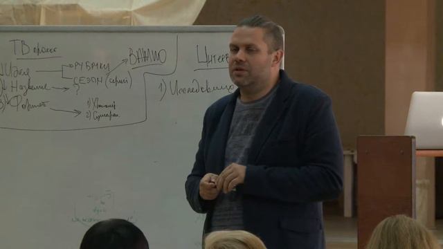 Обучение Ачинск Александр Евсюков ч.3 смотреть онлайн